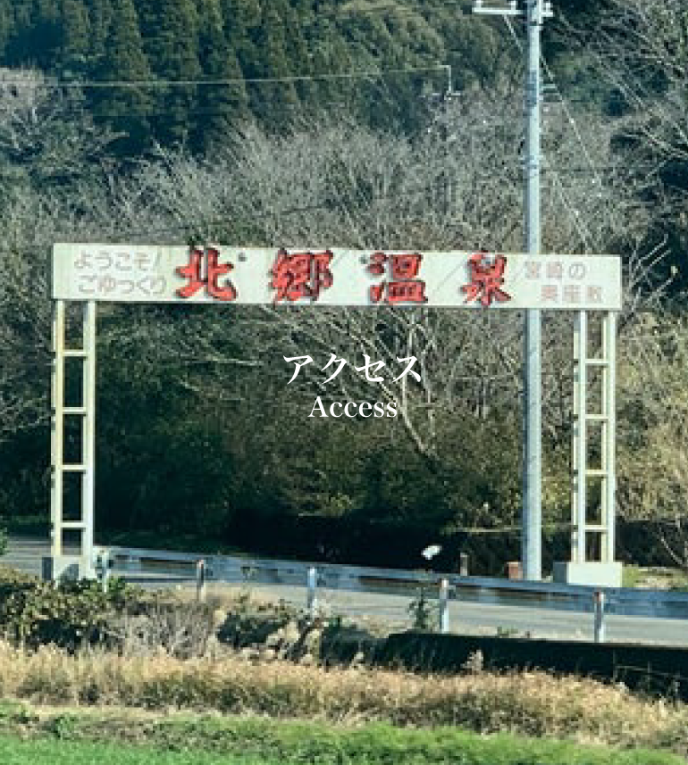 ウッドビーグッドのアクセス_sp