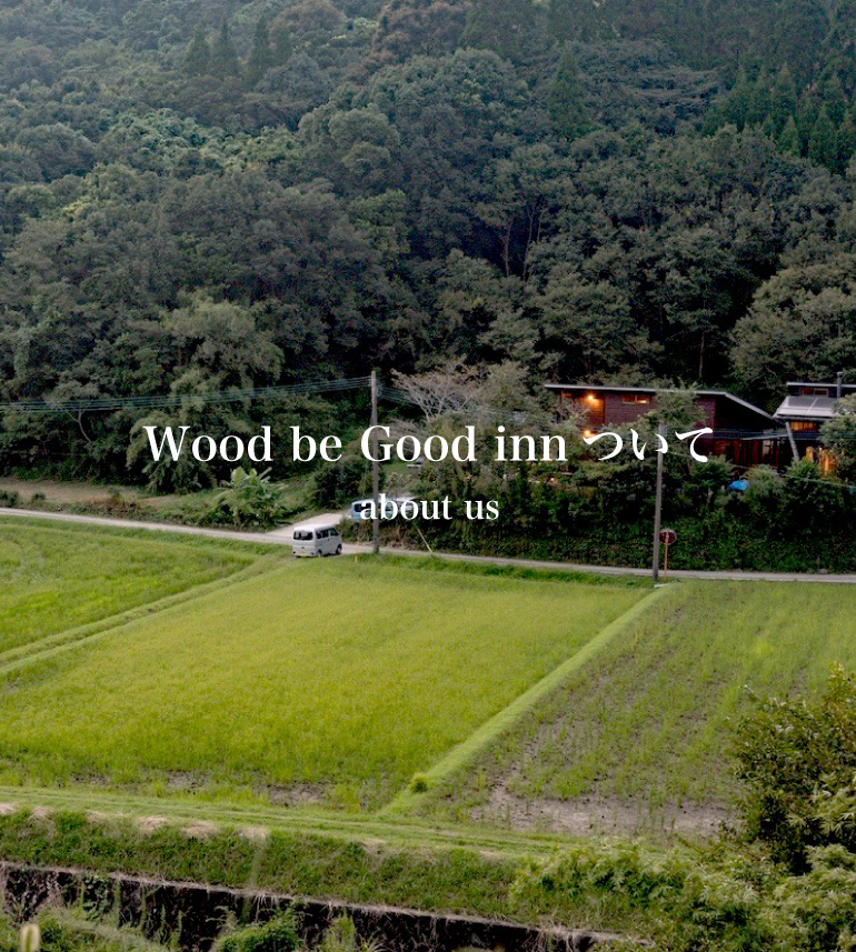 ウッドビーグッドについて_sp